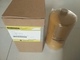 Элемент фильтра для масла 4211410010  SAKAI 4211-41001-0 гидравлический P164378